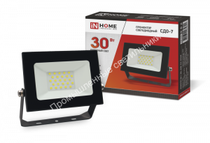 Прожектор СДО-7  30W/6500K/2400Лм IP65 черный 230В IN HOME (40) 1