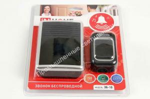 Звонок 3Б-10 25мелодий 150м с кнопкой IP44 IN HOME 1