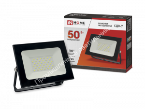 Прожектор СДО-7  50W/6500K/4000Лм IP65 черный 230В IN HOME (40) 1