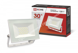 Прожектор БЕЛЫЙ СДО-7  30W/6500K/2400Лм IP65 230В IN HOME (40) 1