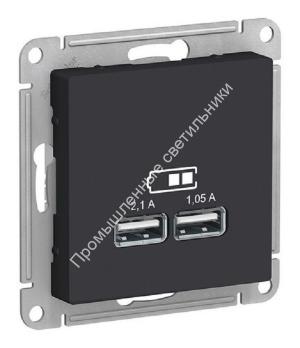 Розетка 2СП Atlas б/р USB A+A 5В/2,1A, 2х5В/1,05А КАРБОН ATN001033 1