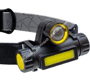 Фонарь налобный 3W+3W(COB) 1200мАч аккумуляторный H103W Космос (24/120) 1