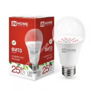 Лампа A65-ФИТО 25W/E27 IN HOME 1