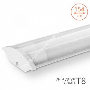 Светильник WT82150-02 2х32 G13 IP20 1500мм WOLTA (10) 1