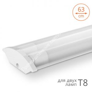 Светильник WT8260-02 2х10 G13 IP20 600мм WOLTA (10) 1