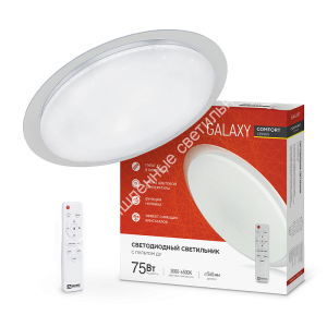 Светильник COMFORT GALAXY 75W/3000-6500K/6000Lm с ДУ 560х85мм IN HOME (1/3) 1