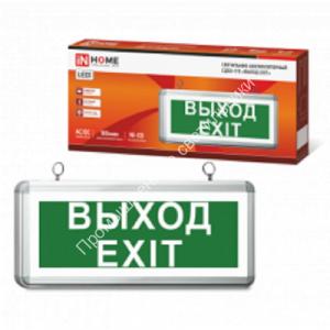 Светильник СДБО-115 ВЫХОД EXIT 3часа AC/DC односторонний IN HOME (1/20) 1